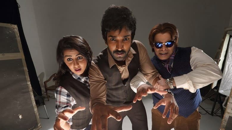 Maragadha Naanayam still