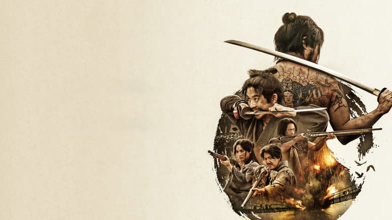 11 Rebels still