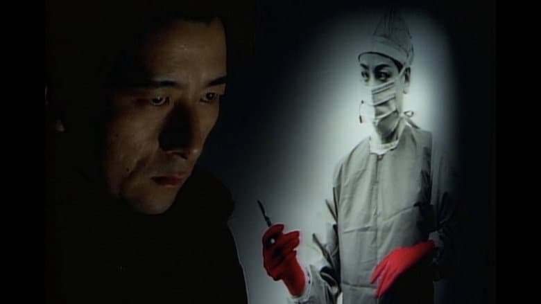 Another XX: Red Murderer still