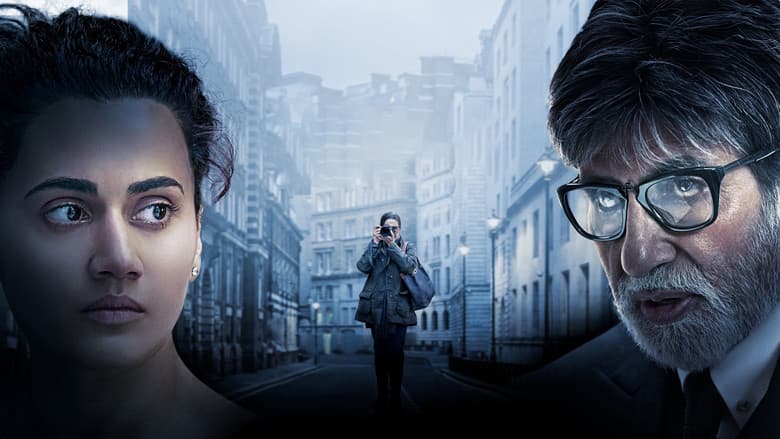 Badla still