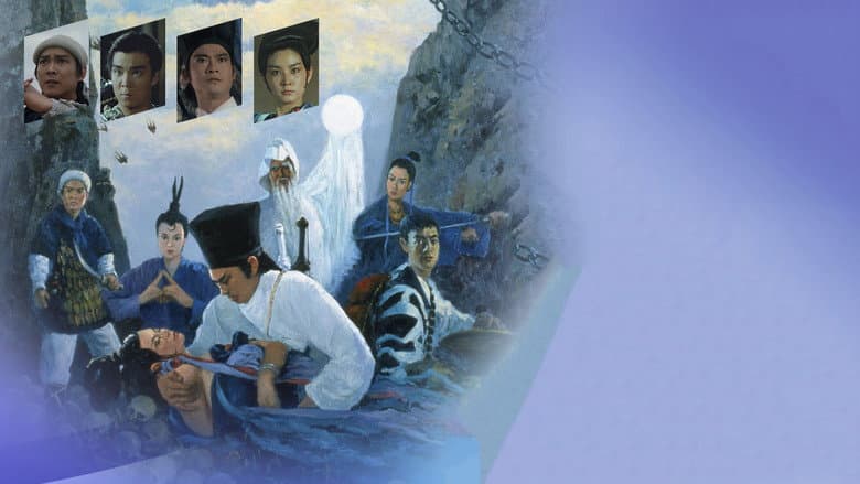 Zu: Warriors from the Magic Mountain still