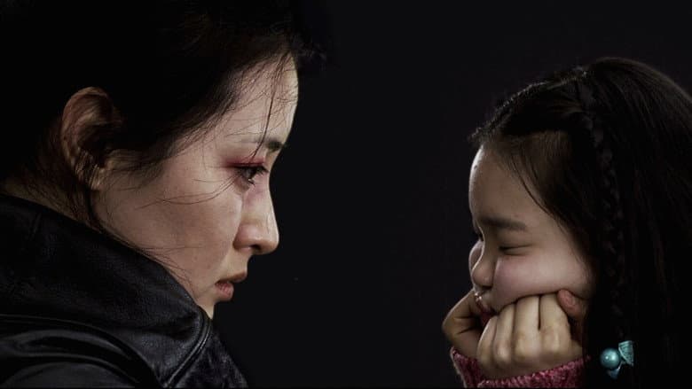 Lady Vengeance still