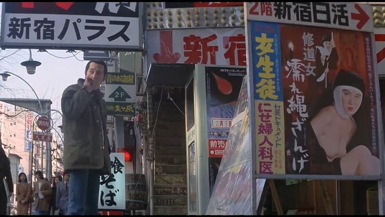 Kurutta seiyoku-sha: Shufu o osou! still