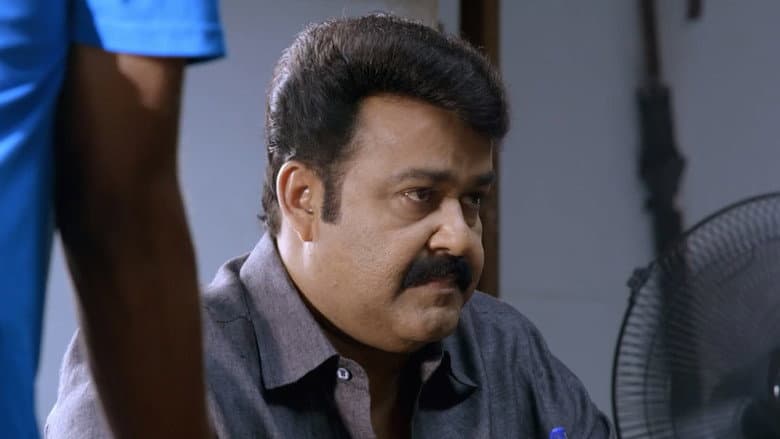 Drishyam still