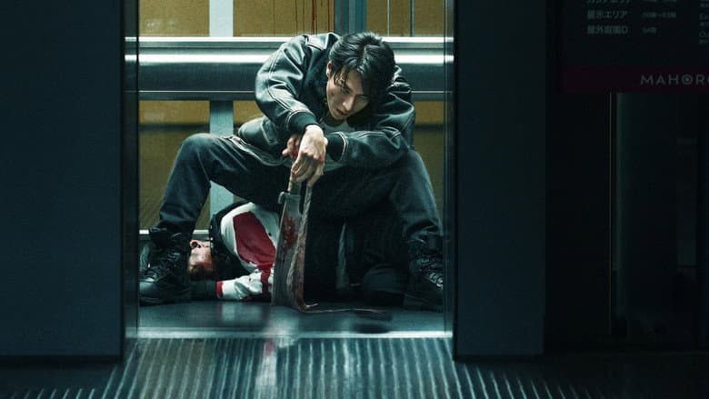 Demon City still