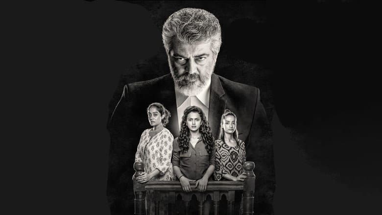 Nerkonda Paarvai still