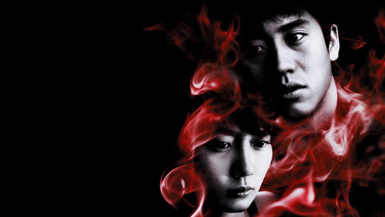 Sympathy for Mr. Vengeance still