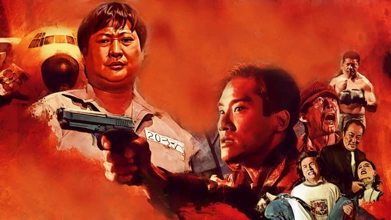 Island of Fire still