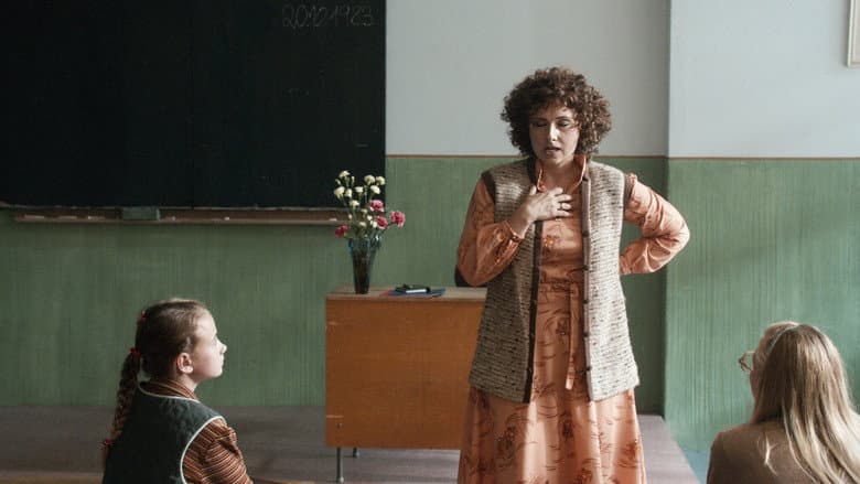 The Teacher still
