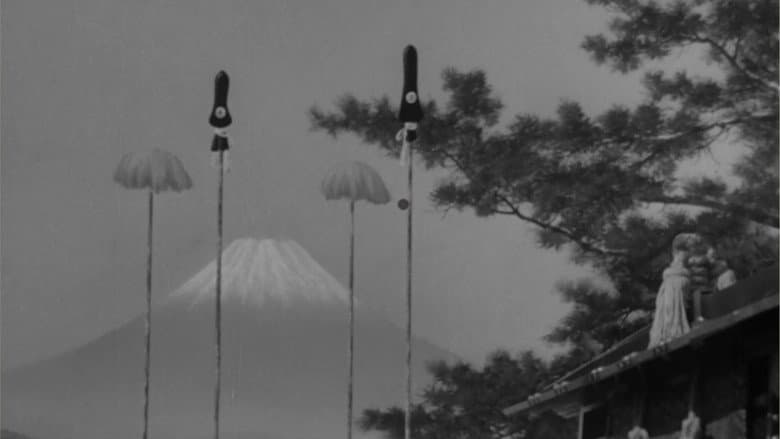 Bloody Spear at Mount Fuji still