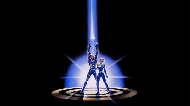 Tron still