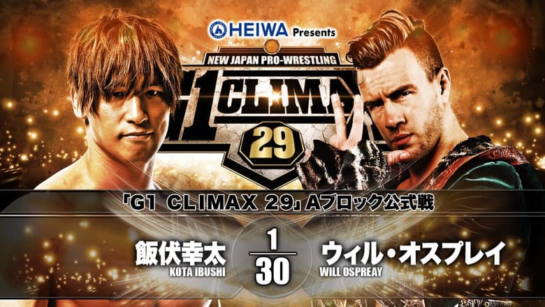 NJPW G1 Climax 29: Day 5 still