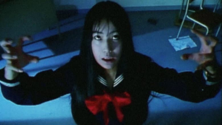 Eko Eko Azarak: Wizard of Darkness still