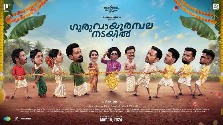 Guruvayoor Ambalanadayil still