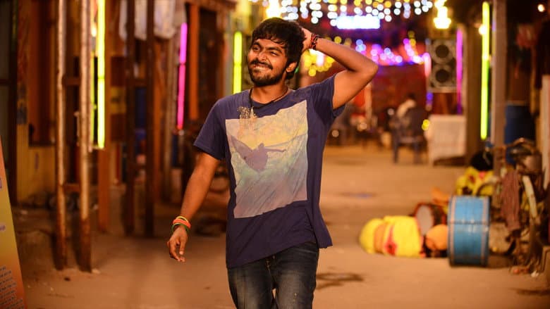 Kuppathu Raja still