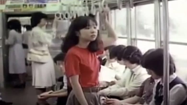 Molester Train 9 still