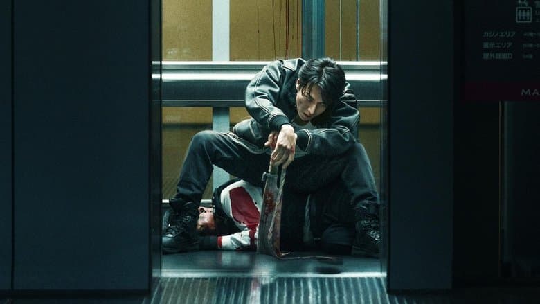 Demon City still