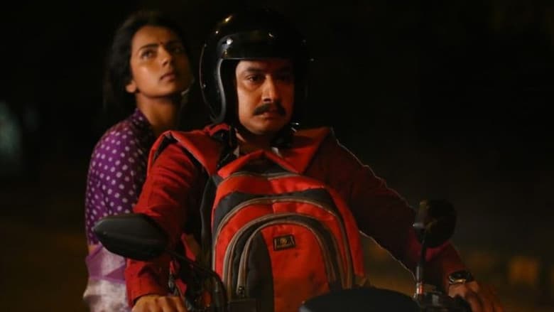 Nathicharami still