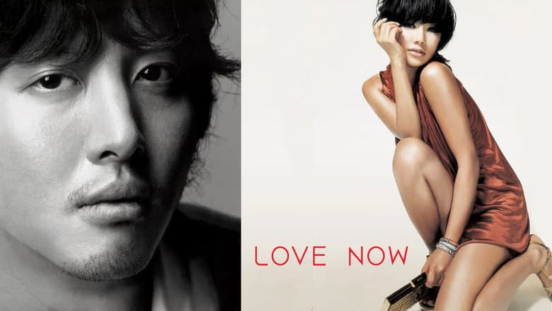 Love Now still