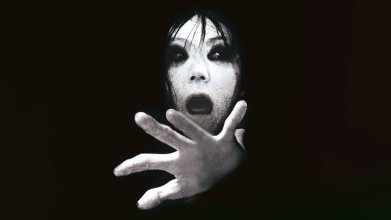 Ju-on: The Grudge 2 still