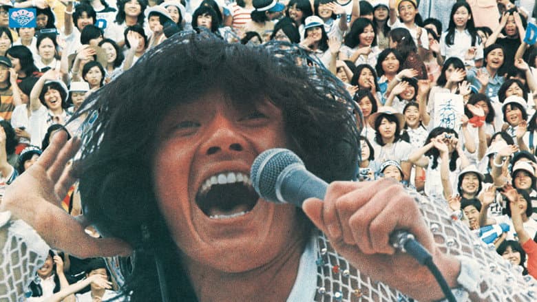 BLOW UP! HIDEKI still