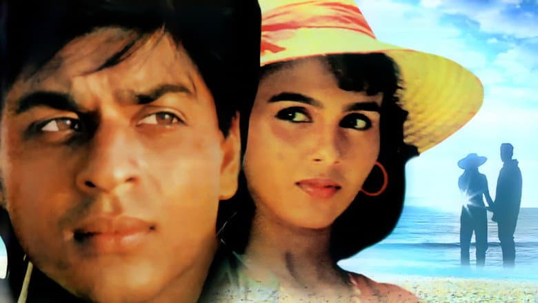 Kabhi Haan Kabhi Naa still