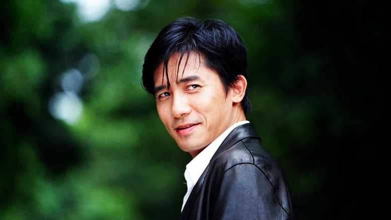 Infernal Affairs III still