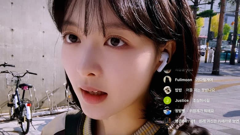 App the Horror still