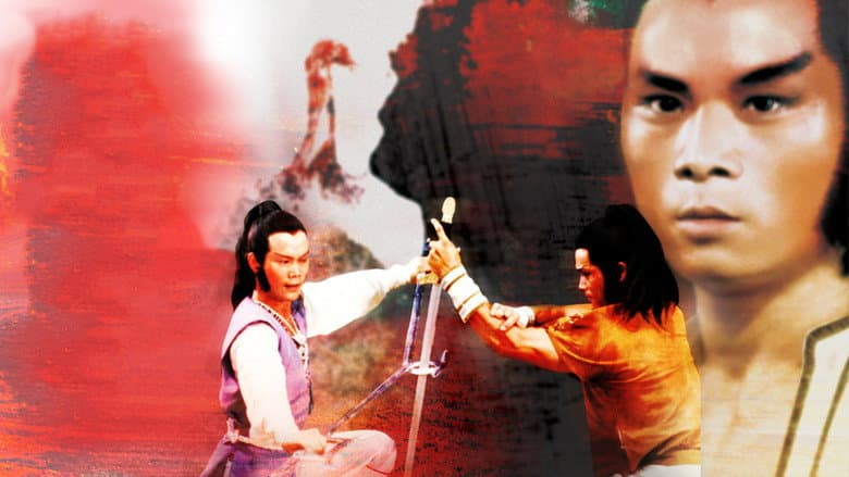 The Sword Stained with Royal Blood still