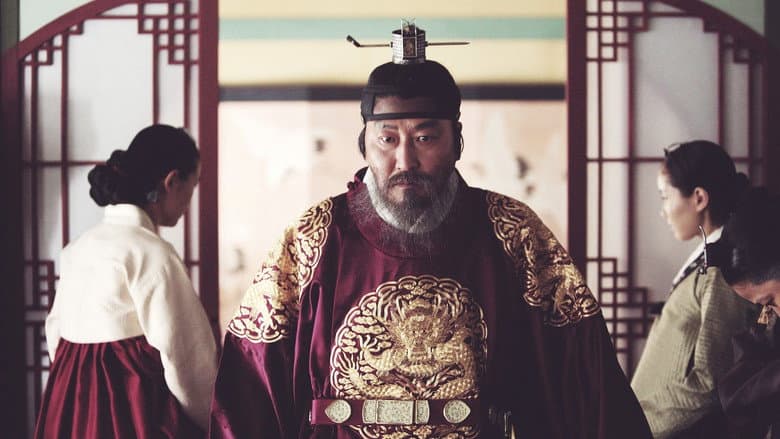 The Throne still
