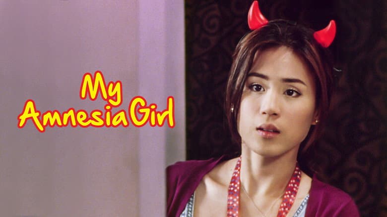 My Amnesia Girl still