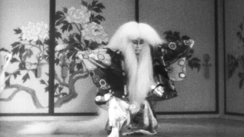 The Lion Dance still