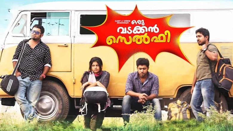 Oru Vadakkan Selfie still