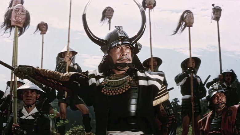 Samurai Banners still