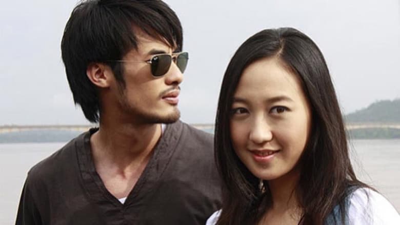 Lao Wedding still