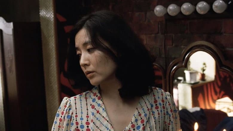 Lady Vengeance still