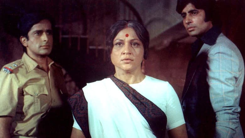 Deewaar still