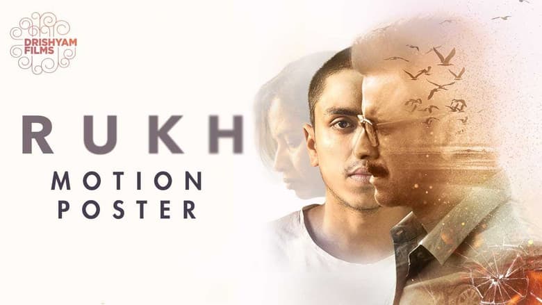 Rukh still