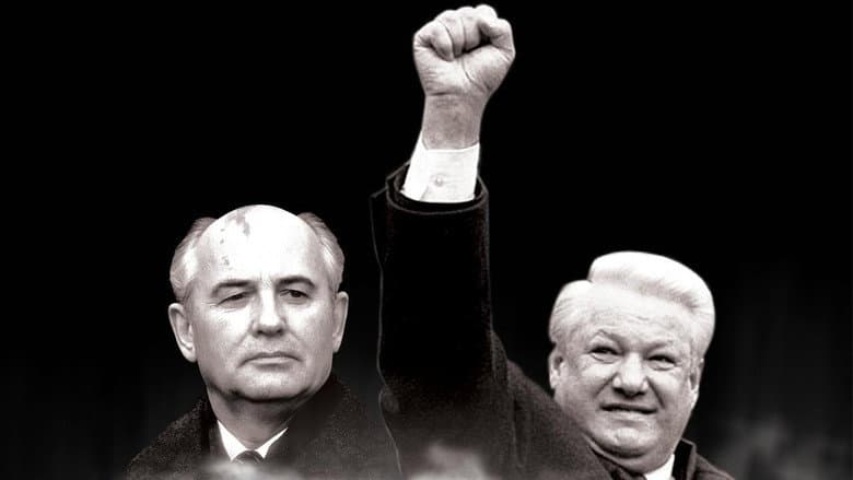 The Last Days of the USSR still