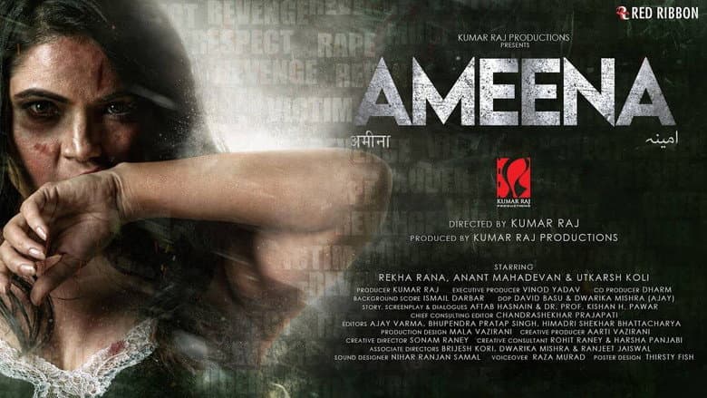 Ameena still