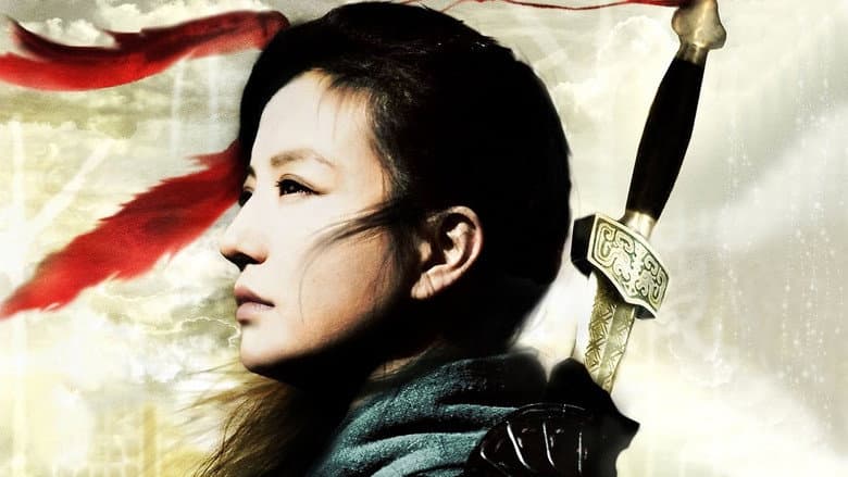 Mulan: Rise of a Warrior still