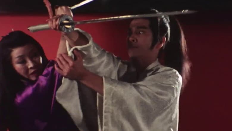 Ten Duels of Young Shingo: Chapter 2 still