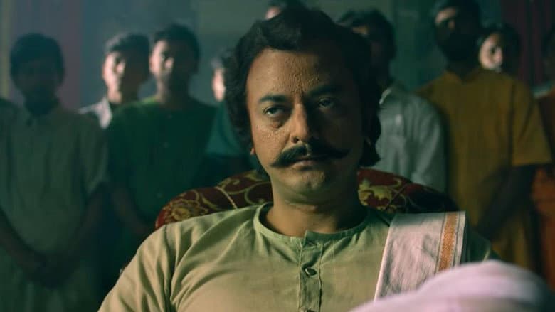 Ek Je Chhilo Raja still