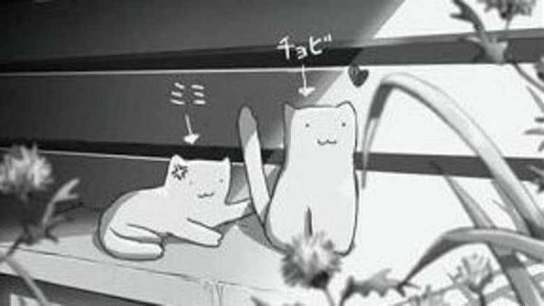 She and Her Cat still