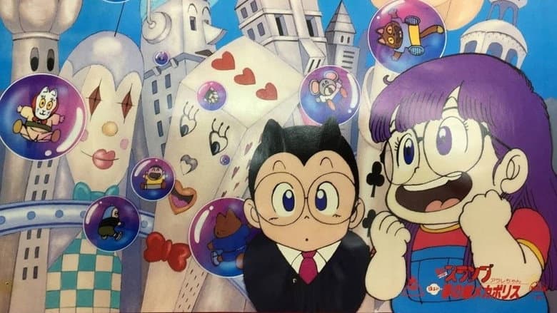 Dr. Slump and Arale-chan: Hoyoyo! City of Dreams, Mechapolis still