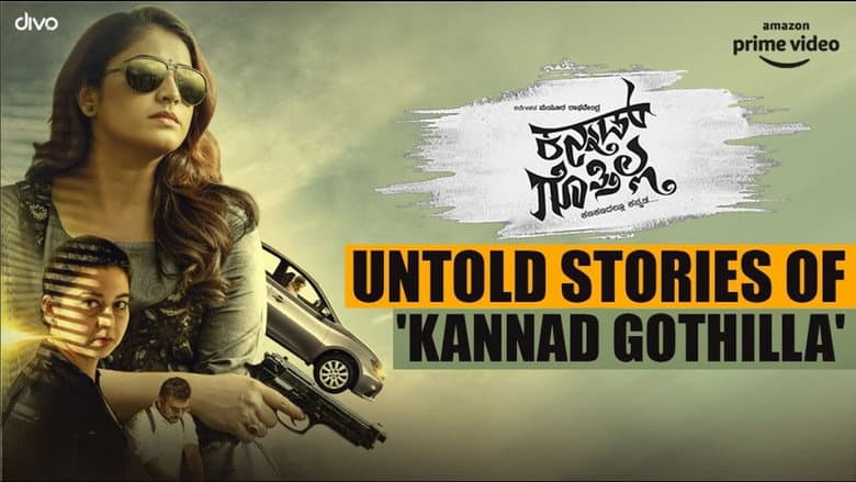 Kannad Gothilla still