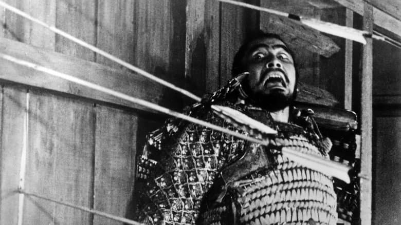 Throne of Blood still
