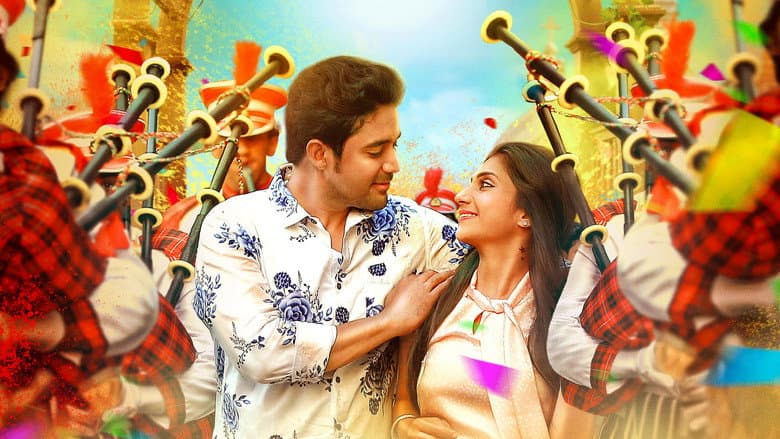 Munthiri Monchan still