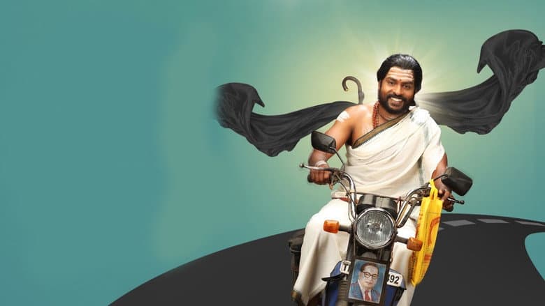 Yennanga Sir Unga Sattam still