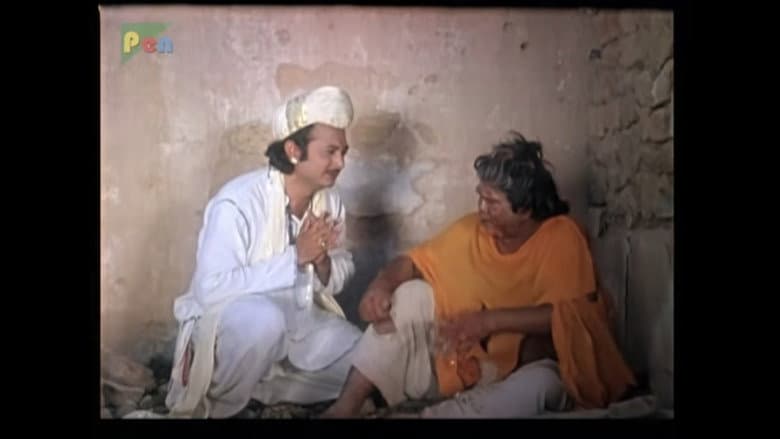 Seth Sagalsha still